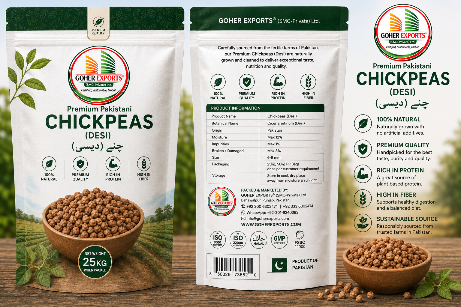 DESI CHANA GE DESI CHANA GE