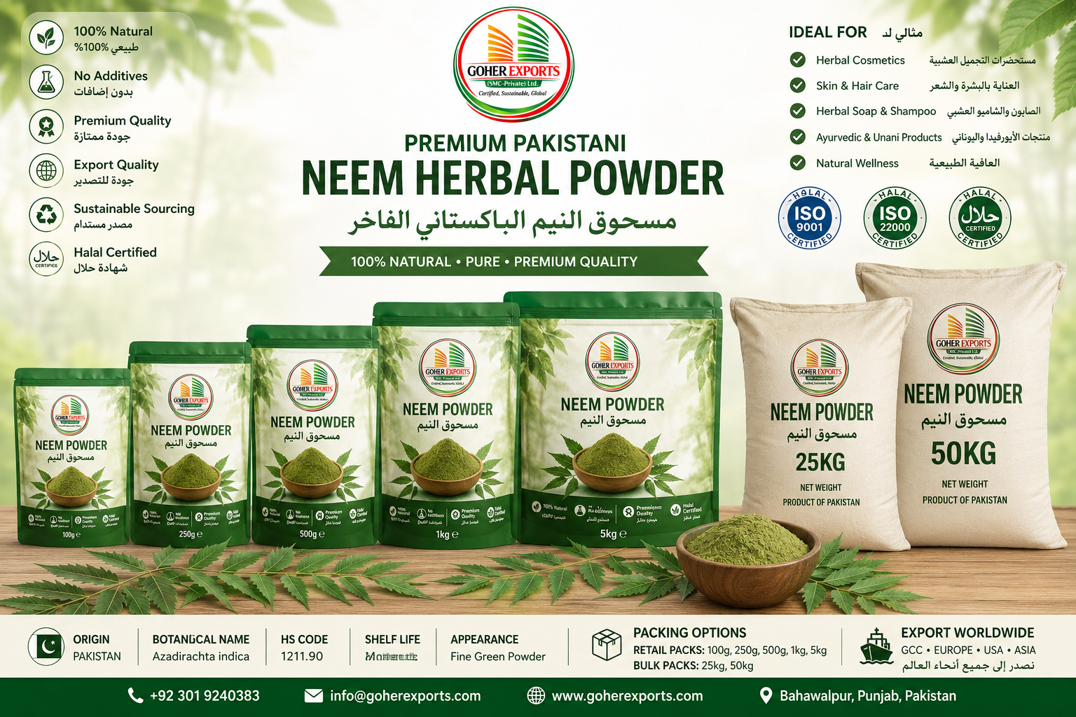 GE NEEM GE NEEM